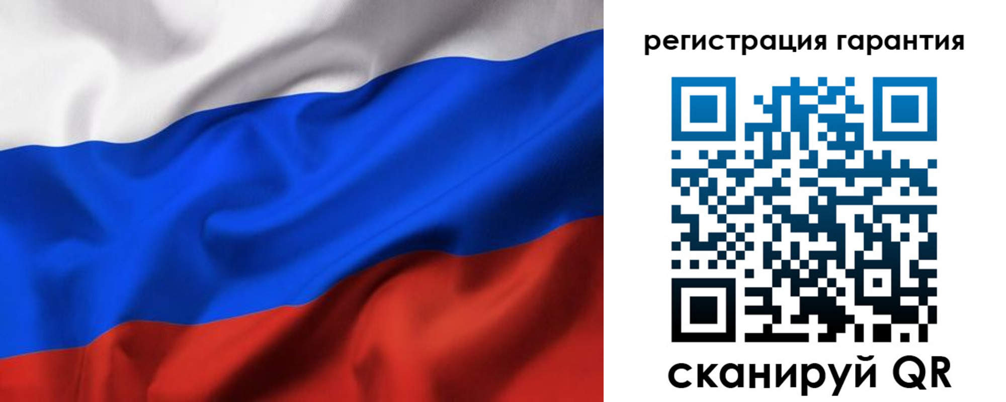 временная регистрация госуслуги в Надыме