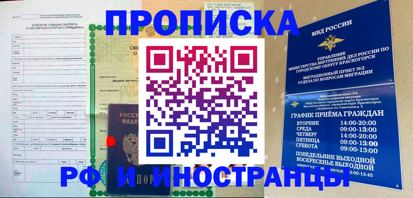 форма 3 в Надыме